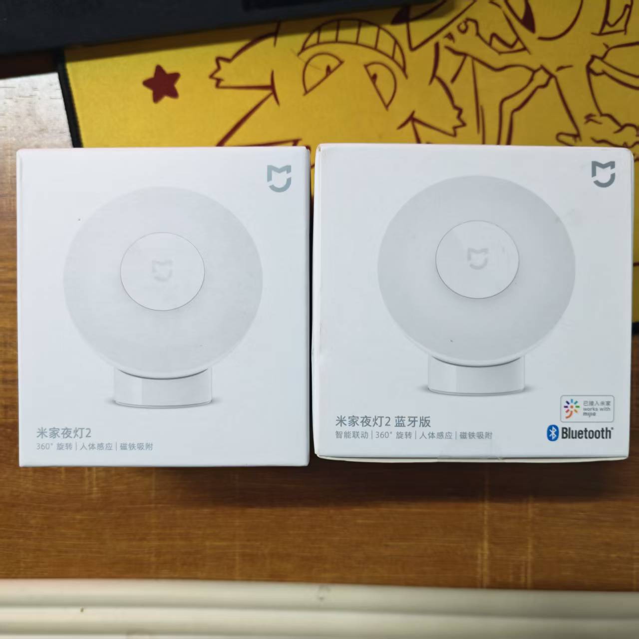 Smart Home Zestaw - Xiaomi Led Induction Night Light 2