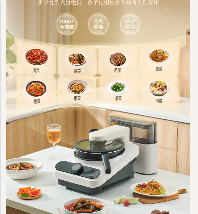 220V TINECO Smart Cooking Robo - Smart Home Kitchen incelemesi ve fiyatı