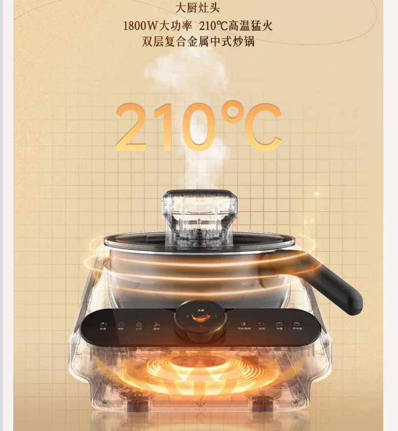 220V TINECO Smart Cooking Robo - Smart Home Kitchen incelemesi ve fiyatı