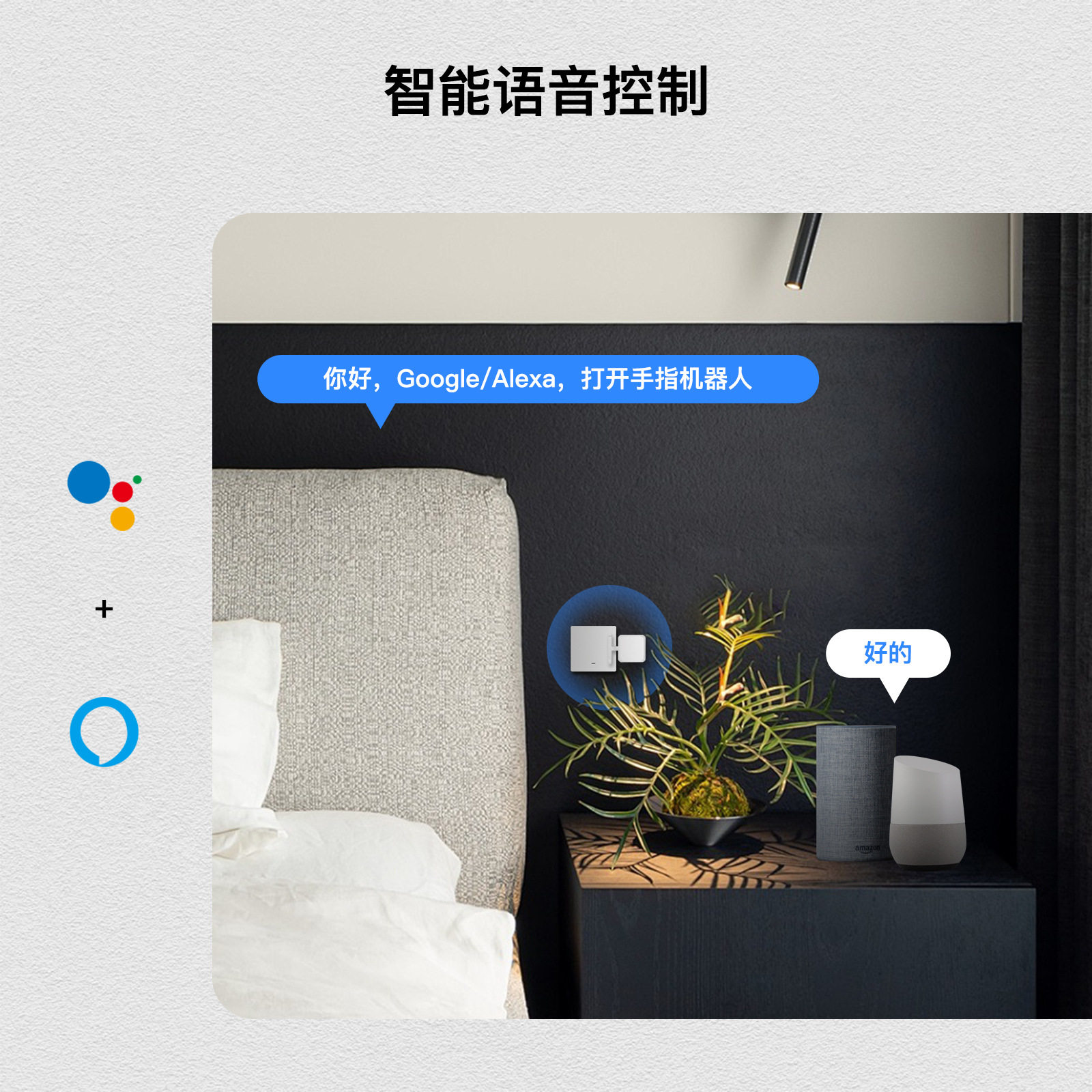 Tuya Smart Home Bluetooth Rock - Smart Home Robot incelemesi ve fiyatı