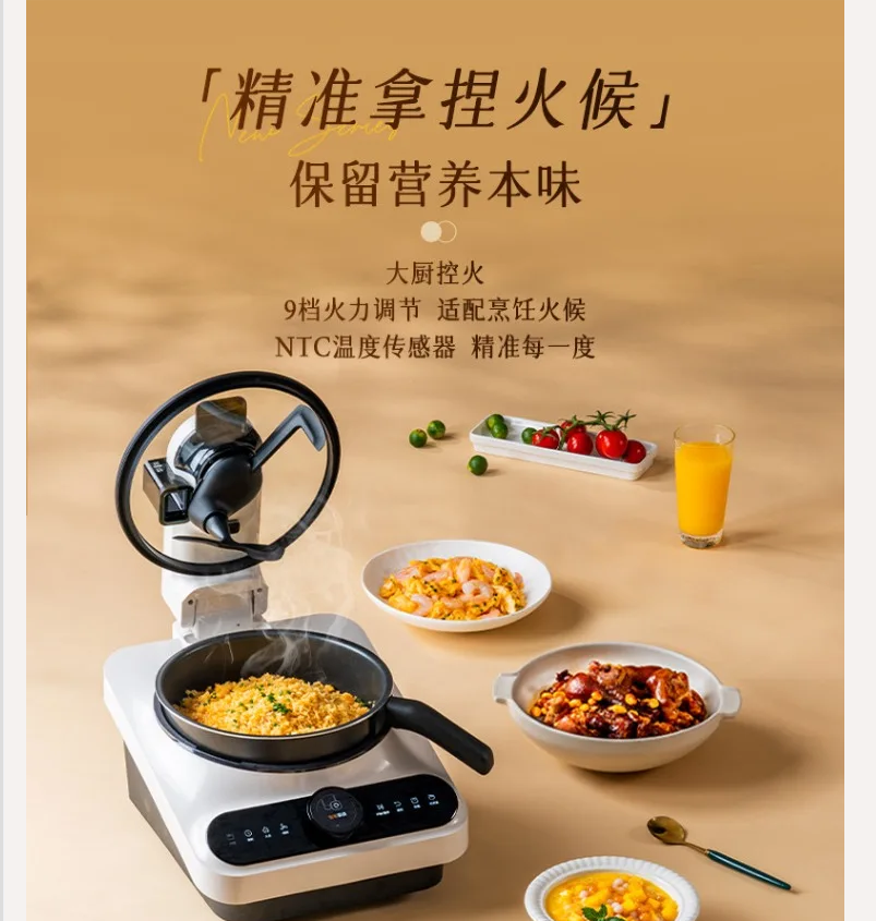 220V TINECO Smart Cooking Robo - Smart Home Kitchen incelemesi ve fiyatı
