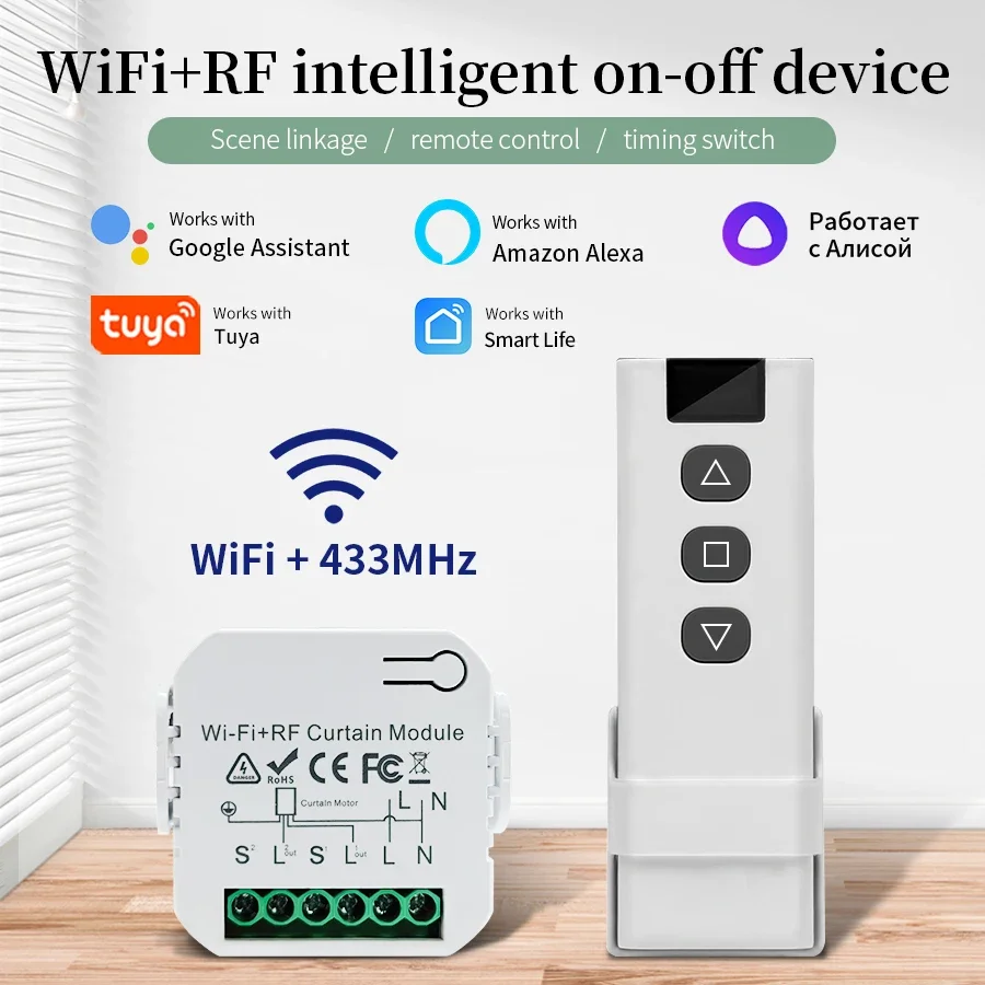 Tuya Wifi Smart Switch with RF - Smart Home For Windows incelemesi ve fiyatı